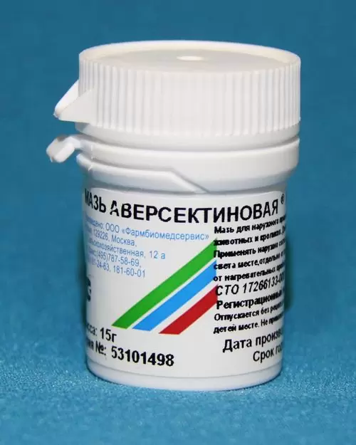 аверсектиновая