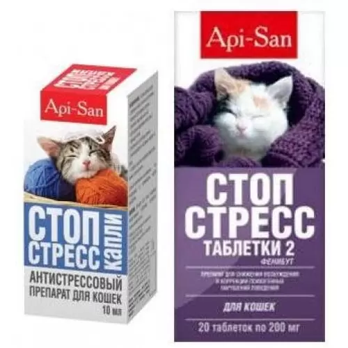 стоп