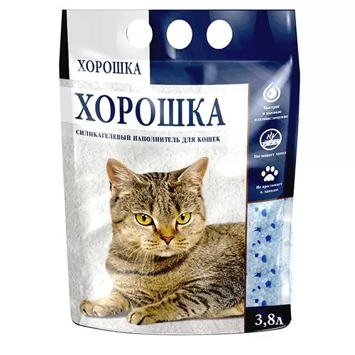 Хорошка